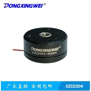 Dongxingwei XzC2304 Brushless Motor 500kv For <b>Gimbal</b> <b>Stabilizer</b> Smart <b>Camera</b> - Product Image 2
