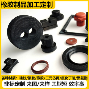 Pièces d'étanchéité en caoutchouc, joints d'étanchéité en silicone noir moulés sur mesure, coussinets amortisseurs, composants de formes spéciales - Product Image 4
