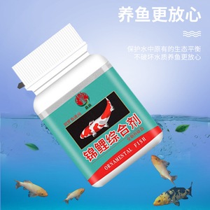 Acondicionador de Agua para Peces Ornamentales Koi Synergy Agent 60g para Koi y Peces Dorados - Product Image 4