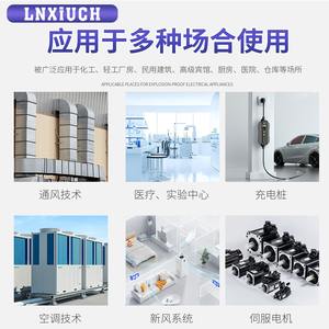 Ventilateur centrifuge à fréquence variable à double entrée inclinée vers l'avant, purification de l'air, climatisation, rotor externe Linxiu EC - Product Image 4