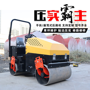 Rodillo Compactador Vibratorio de Doble Rueda para Conducción, Compactador de Tipo de Conducción de Una/Doble Rueda para Ingeniería - Product Image 3