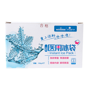 Inuan Ai Nuan Medical Ice Pack 120g Instant Cooling <b>Compress</b> For Adults - Product Image 4