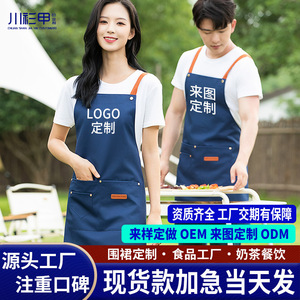 Tablier imperméable Mianfeiyinzi avec impression de logo personnalisé pour restaurant, boulangerie, salon de thé, barista, unisexe, couleur unie, tissé - Product Image 5