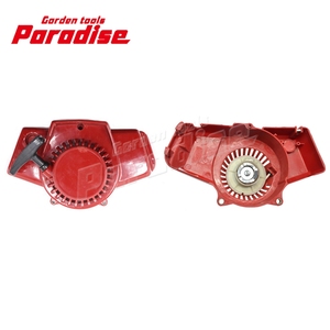 Oferta Especial: Conjunto de Arranque por Retroceso para Desbrozadora <span class=keywords><strong>Robina</strong></span> NB411 NBC411 40.2cc, Tipo Patilla Metálica, Arranque por Tirón Estándar, Repuestos - Product Image 1