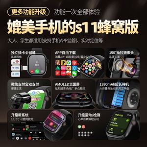 Shenzhen Huaqiangbei <b>S10</b> Smartwatch: Sim Card Supported, Sports, Cross-border E-commerce, Multifunctional Iwatch Alternative - Product Image 3