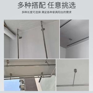 Stainless Steel Solid Rod Balcony Hanging <b>Rail</b> <b>Wall</b> Mounted Clothes Organizer Household Hardware Accessory - Product Image 4