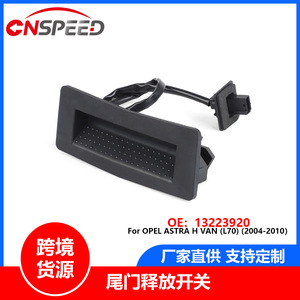 สวิตช์ประตูท้ายรถ YC102720 BK สำหรับ Opel Astra H Van L70 2004 2010 พลาสติกปุ่มกดล็อคตัวกระตุ้นระบบล็อคกลาง - Product Image 5