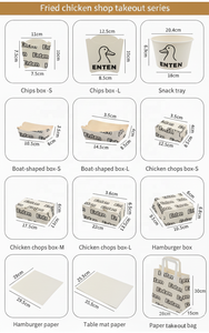 Emballage alimentaire en papier kraft, logo personnalisé, boîte à emporter pour hamburgers et poulet frit, gaufrage, contenants jetables pour la restauration rapide, vente en gros - Product Image 6