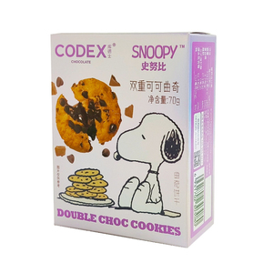 Bán buôn Trung Quốc kem và bơ giòn đôi ca cao <span class=keywords><strong>Cookies</strong></span> & Kỳ Lạ đồ ăn nhẹ 70 gam * 24 cái/CTN ngọt ngào - Product Image 5