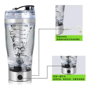 Vortex Select Portable Electric Mixer Shaker Blendering Bottle with usb cable, electric rechargeable shaker bottle private label