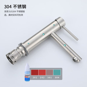 Stainless Steel Basin Faucet Single Handle Ceramic Valve Core <b>Deck</b> Mounted Single Hole YQ10046P - Product Image 1