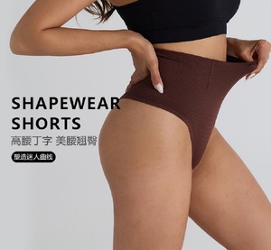 Sexy liền mạch Corset quần mid-eo bụng thắt chặt cơ thể Shapewear mông nâng t-shaped Yoga đồ lót cho phụ nữ. - Product Image 4