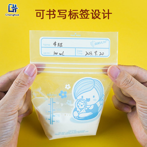 Breast Milk Storage Bag Food Grade PE Zipper Seal 100ml With Label For Freezer Safe Use - Product Image 1