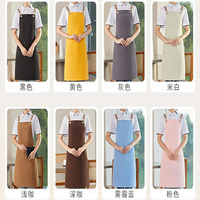 Tabliers unisexes ajustables en toile polyester/coton avec logo personnalisé pour le personnel de service, les chefs de cuisine, les restaurants et les bars