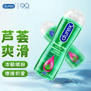 Bouteille grande taille <span class=keywords><strong>Durex</strong></span> 200 ml, <span class=keywords><strong>lubrifiant</strong></span> personnel hydrosoluble, apaisant et massant 2-en-1 Aloe Vera Spa - Product Image 1