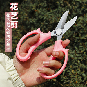 Ciseaux de jardin multifonctionnels Kyushu Garden, en acier inoxydable, avec poignée en plastique à prise souple - Product Image 1
