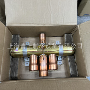 Vanne de commande directionnelle à quatre voies Sanhua SHF L 420 2125P, pièces de réfrigération en cuivre - Product Image 3