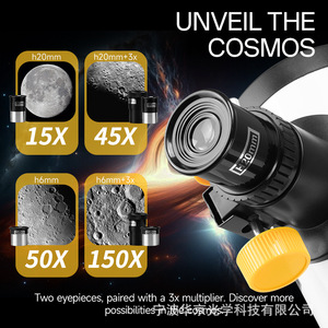 Telescopio reflector de 76 mm de diámetro de objetivo para observación astronómica, regalo para niños amantes de las estrellas - Product Image 3