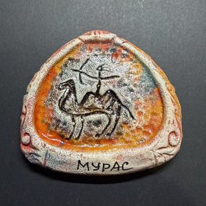 Aimant de réfrigérateur artisanal <span class=keywords><strong>en</strong></span> argile Dune Vanguard, souvenir de petroglyphe d'art rupestre ancien, cadeau culturel d'Asie centrale, décoration magnétique - Product Image 1