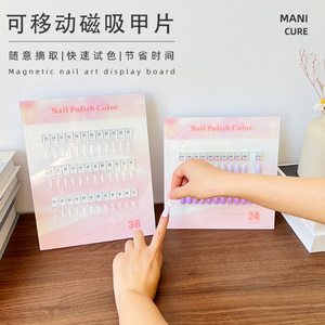 Présentoir magnétique pour vernis à ongles, carte de couleurs en acrylique détachable, support de nuancier avec base adhésive - Product Image 3