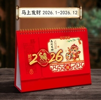 Calendrier de table en papier rouge pour l'année du Cheval 2026, décoration de bureau, cadeau promotionnel publicitaire pour le Nouvel An