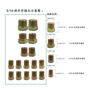 Linee del freno in acciaio al carbonio rivestite di colore galvanizzate universali per automobili 3/16-25FT con 16 accessori - Product Image 5