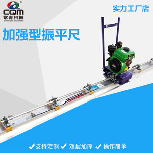 Concrete <b>Laser</b> Screed Machine 3m Engine Driven Vibrator For Outdoor Ground <b>Leveling</b> - Product Image 5