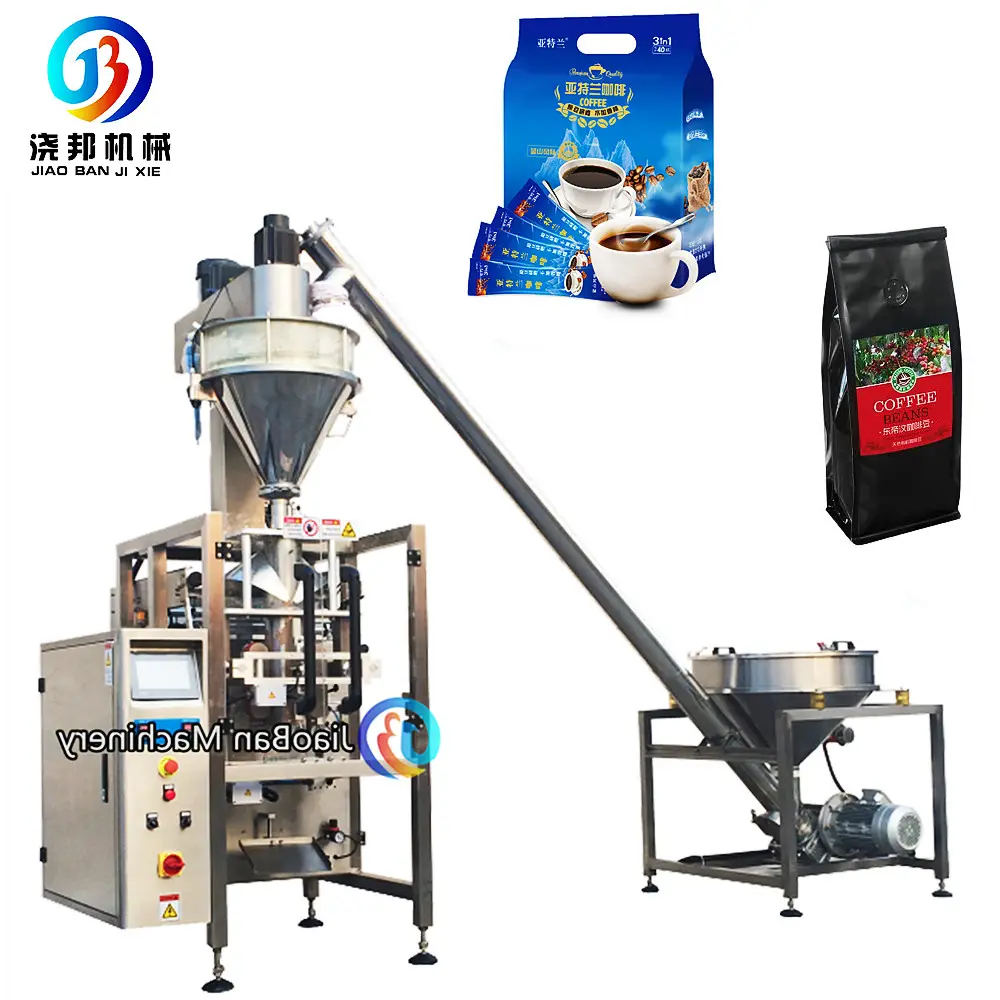 JB-420F מלא אוטומטית קפה/חלב/חומר ניקוי/כביסה אבקה/קמח לעיטור/בלוק תחתון תיק אריזה מכונה