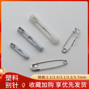 Hz White Plastic Safety Pin 2.2mm 3.1mm 3.7mm Simple Metal Curved Pin For Clothing <b>Name</b> <b>Tag</b> Use - Product Image 2