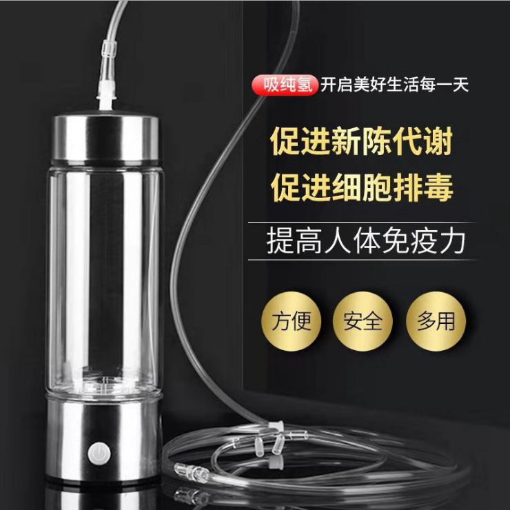 ถ้วยดูดซับไฮโดรเจน