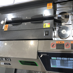 A3 Kinh Tế Giá Thấp Hoàn Hảo Keo Cuốn Sách Ràng Buộc Máy C70 Keo Chất Kết Dính Máy 2 Con Lăn Bìa Cứng Chất Kết Dính - Product Image 5