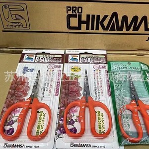 Tijeras Chikamasa Toucan B-500SL de Acero Inoxidable Rojas de 1-3 mm, Herramienta para Recoger Frutas y Podar - Product Image 2