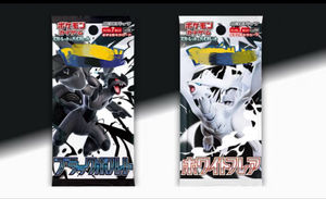 การ์ดสะสมอนิเมะ JPS Kerailykortti ของแท้จากญี่ปุ่น หายาก รุ่น SV11B สีดำ และ SV11W สีขาว ลายมังกร กล่องบาง  แบบกล่องบูสเตอร์ โปเกมอน - Product Image 6