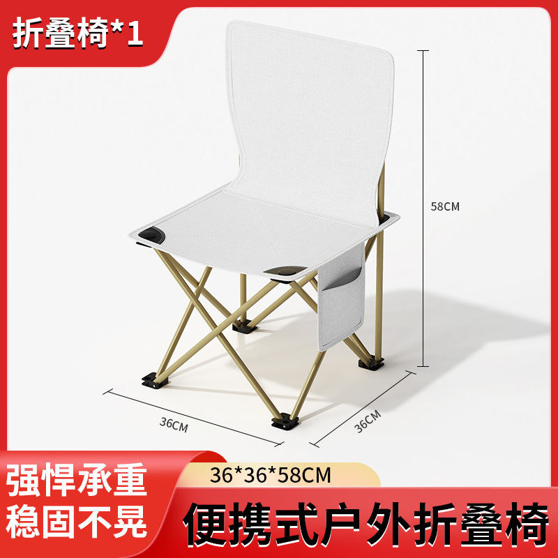 white folding chair