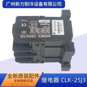Contactor Magnético Daikin Clk-25J3 200A Trifásico CA 60Hz Montaje en Riel DIN para Aire Acondicionado - Product Image 4