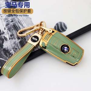 Étui pour clé de voiture adapté aux BMW Série 3, 5, 7, en ABS, forme de lame en fibre de carbone, housse de clé de voiture, étui pour clé de voiture BMW E90 X5X6 - Product Image 3