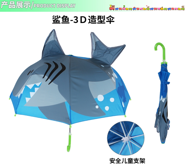 Shark 3d shape + safety stand)