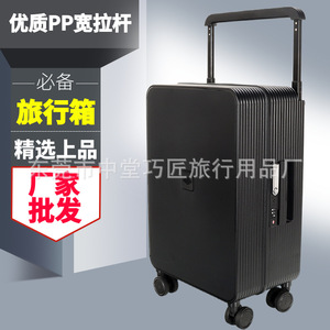 PP Trolley Case 20 Inch <b>TSA</b> <b>Lock</b> Carry-On Suitcase With Silent Swivel Wheels Business Travel Unisex Solid Color - Product Image 3