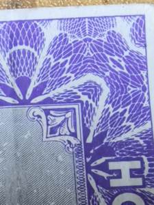 高品质水印微文UV隐形证书车辆所有权证书汽车所有权证书2026-A5 - Product Image 6