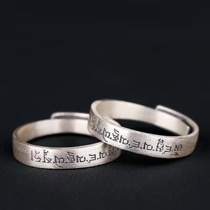 แหวนคู่ธิเบตแนววินเทจของจีนแหวนคู่รักชุบเงิน<span class=keywords><strong>ไทย</strong></span>วินเทจสำหรับผู้ชายและผู้หญิ<span class=keywords><strong>ง</strong></span>แหวนปรับได้ - Product Image 1