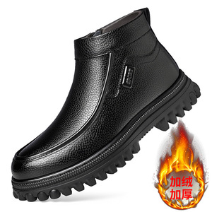 Winter Men's Fleece Lined Warm Leather <b>Boots</b> Thick Sole Non Slip Waterproof Mid Calf Shoes For Middle Aged And Elderly - Product Image 5
