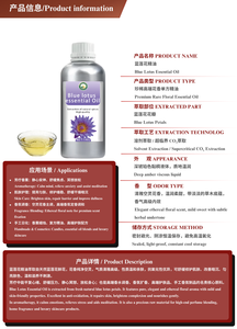 Aceite de Loto Azul Puro (Nymphaea Caerulea) 100% Natural Destilado al Vapor, Aroma Floral Exótico para Todo Tipo de Piel, Perfume de Aromaterapia - Product Image 2