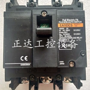 Disjoncteur à air Fuji Electric Fa Ea103cs 3p 50a pour usage industriel - Product Image 5