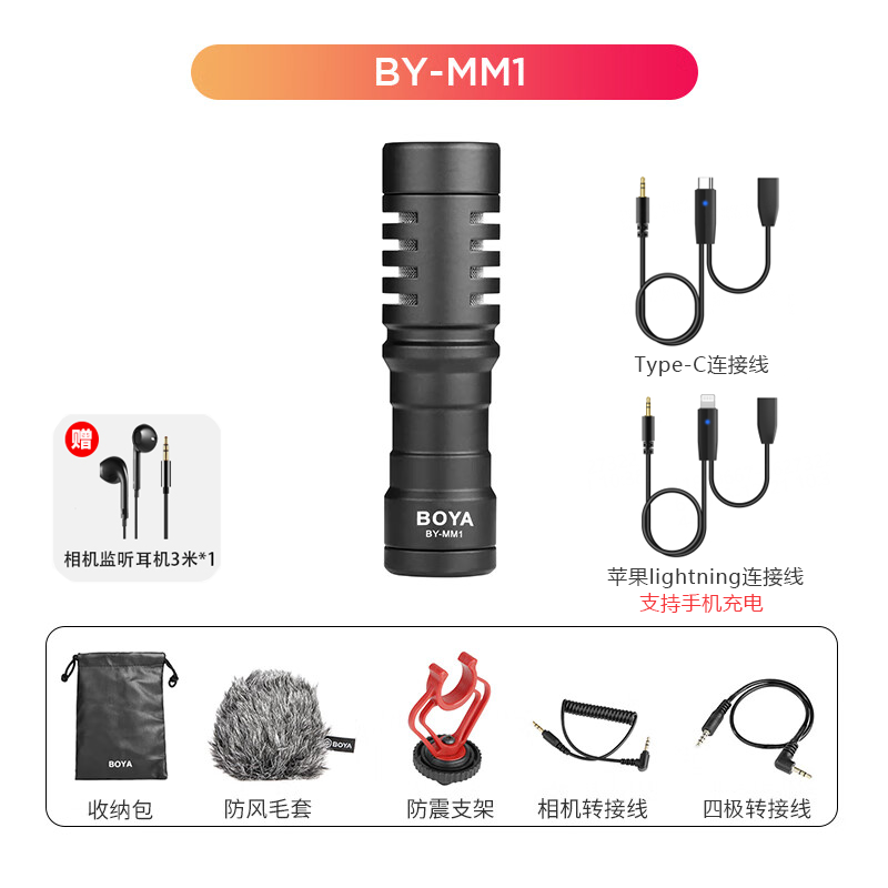 Standard version-type-c-apple cable-free monitoring headphones