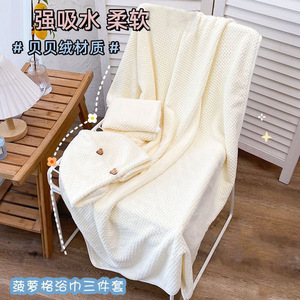 Juego de toallas de baño rectangulares, gruesas, absorbentes, sin pelusas, para adultos, color Merbau - Product Image 5