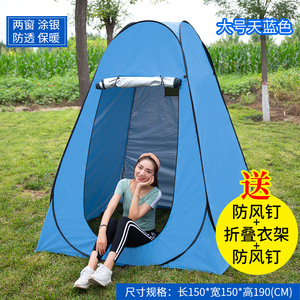 Carpa de Ducha y Vestidor para Exteriores 120x120x190cm, Montaje Rápido, Impermeable, de Una Sola Capa, para Camping y Pesca - Product Image 5