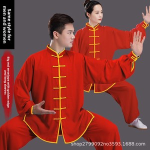 Ensemble de tenue de <span class=keywords><strong>Tai</strong></span> <span class=keywords><strong>Chi</strong></span> en soie et coton pur Li <span class=keywords><strong>Wu</strong></span> pour femmes et hommes, idéal pour la pratique et les spectacles d'arts martiaux printemps-été - Product Image 3