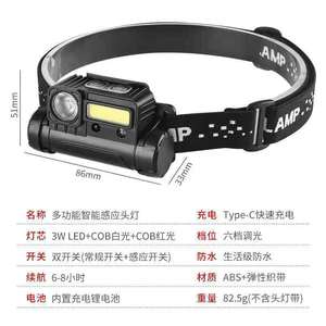Linterna Frontal Inteligente Multifuncional con Inducción, LED COB de 3W, Luz Blanca y Roja, Carga Tipo C, para Camping y Actividades al Aire Libre - Product Image 1