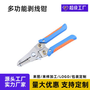 Autre dénudeur de fils multifonctionnel 1 mm en acier inoxydable, outil de sertissage à entrée frontale pour câblage électrique - Product Image 5