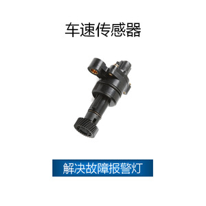 เซ็นเซอร์วัดความเร็ว Great Wall 31 ฟัน รุ่น OE 3802100A.M16 สำหรับอะไหล่เปลี่ยน Coolbear C30 - Product Image 2